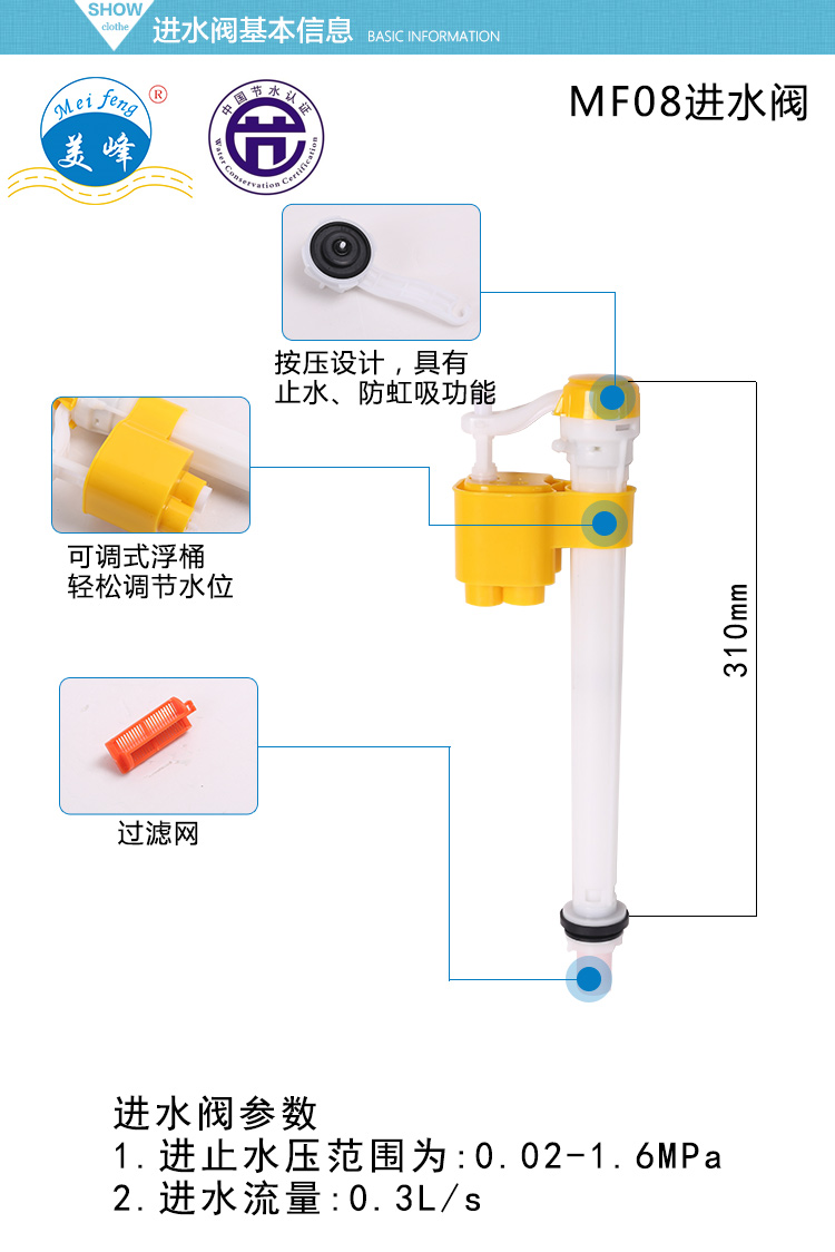 水球詳情1_01.jpg